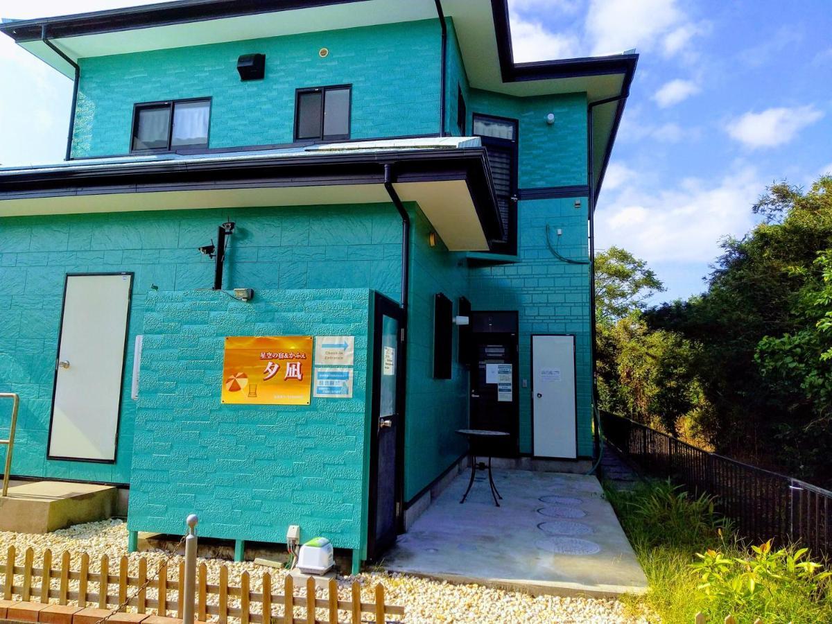 九十九里星空の宿夕凪 Kujukuri Exterior foto